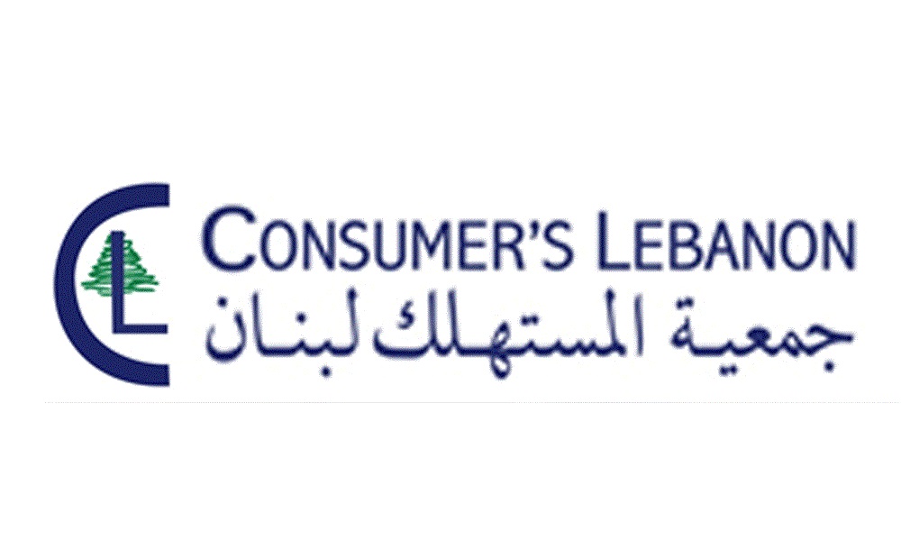 جمعية المستهلك: لتغيير فعّال ومستدام
