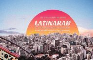 انطلاق المهرجان الدولي الـ 9 للسينما العربية-الأمريكية اللاتينية 