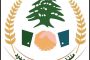 لجنة الاقتصاد شددت على ترشيد الدعم واستعجلت تأليف الحكومة