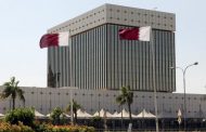 موجودات مصرف قطر المركزي تنمو 13% في أكتوبر إلى 255 مليار ريال