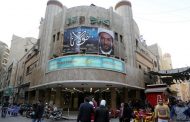 مهرجان الإسكندرية السينمائي يلغي حفل افتتاحه