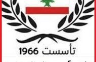 نقابة عمال المخابز في بيروت وجبل لبنان: للعودة عن قرار إنقاص وزن ربطة الخبز