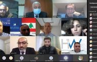 ندوة عن بعد في جامعة بيروت العربية عن الأمن الالكتروني