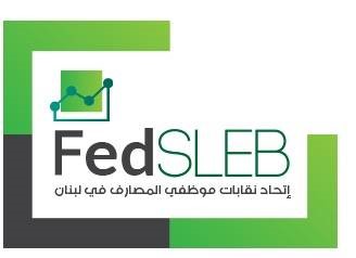 موظفو المصارف: ندين التعرض للقصار وحقوق المستخدمين من المقدسات