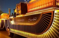 استعداد لعرض موكب المومياوات الملكية في مصر