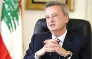 حاكم مصرف لبنان يصارح اللبنانيين ببعض الحقائق