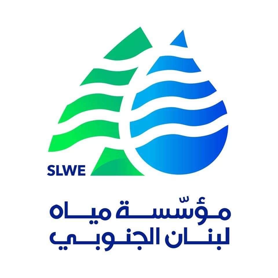مؤسسة مياه لبنان الجنوبي تعلن توقف التغذية في كافة الدوائر التابعة لها