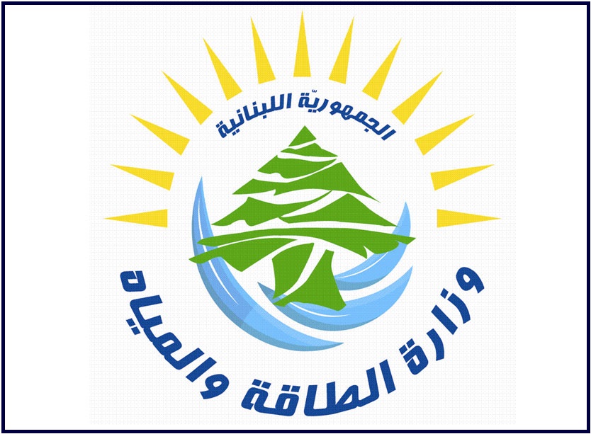 تسعيرة المولدات الخاصة في آب