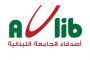 الأبيض: صب كل الجهود لإنجاح الإغلاق