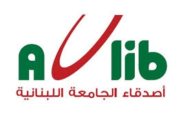 جمعية أصدقاء اللبنانية في عاليه وزعت اكثر من 100 منحة لطلاب الجامعة