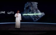 ولي العهد السعودي يكشف تكلفة البنية التحتية لمشروع 