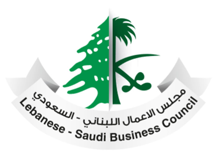 مجلس الأعمال اللبناني السعودي: القمة الخليجية إنجاز عربي كبير