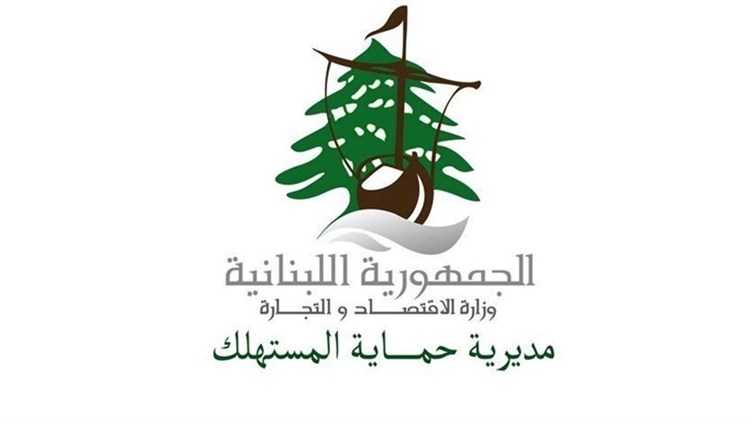 ضبط سلع منتهية الصلاحية في 5 مطاعم
