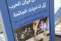 بتكوين تكسر الرقم القياسي