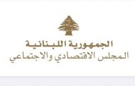 المجلس الاقتصادي يفتح ملف النازحين والجلسة الاولى الخميس المقبل