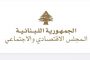 المملكة المتحدة وكندا أعلنتا فوز صحيفة مدى مصر الرقمية بجائزة حرية الإعلام لسنة 2030