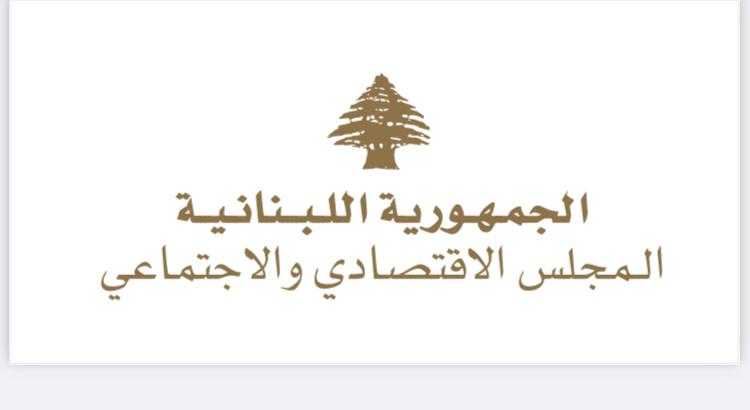المجلس الاقتصادي يفتح ملف النازحين والجلسة الاولى الخميس المقبل