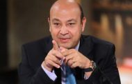 الإعلامي عمرو أديب ينجو من حادث مروّع