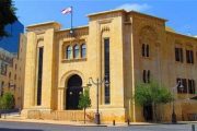البستاني بعد جلسة لجنة الاقتصاد: ناقشنا مع الحوت أسعار تذاكر 