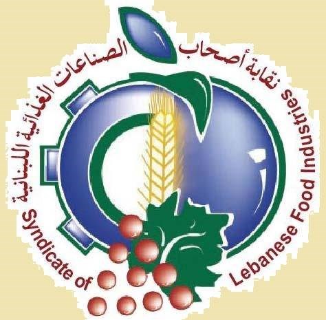 نقابات الصناعات الغذائية تطالب بمساعدات فورية للعاملين بالقطاع