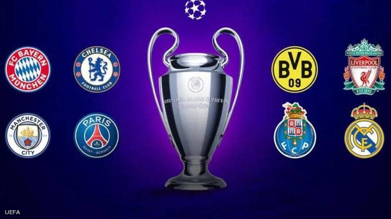 قرعة دوري أبطال أوروبا تسفر عن مواجهات 