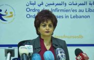 نقابة الممرضات والممرضين تعلن حالة طوارئ تمريضية
