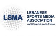 جمعية الإعلاميين الرياضيين اللبنانيين تبدأ حملة تقديم لقاح سبوتنيك الاثنين
