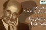 جلسة طارئة للعمالي غدا لدرس التوصية بالإضراب العام