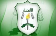 الانصار بطلاً لكأس لبنان لكرة القدم للمرّة الـ ١٥ في تاريخه