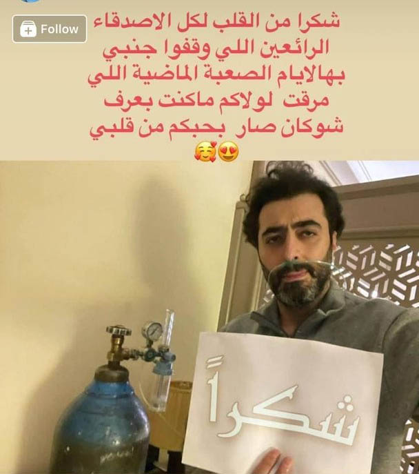 باسم ياخور يطمئن محبيه
