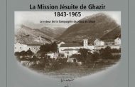الجائزة السنوية لمؤسسة عمل الشرق للسفير خليل كرم