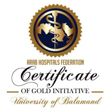 شهادة المبادرة الذهبية من اتحاد المستشفيات العربية إلى جامعة البلمند