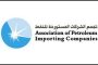 لقاء تشاوري مع ميقاتي في المجلس الاقتصادي الاجتماعي الاثنين