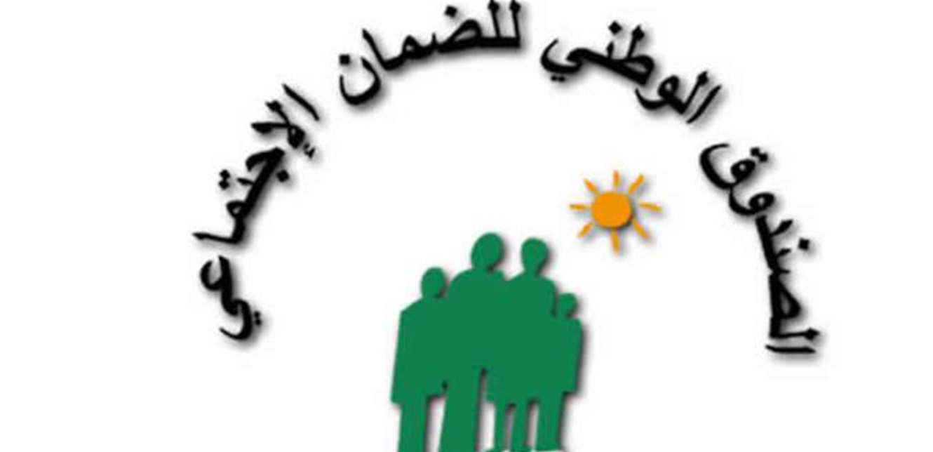نقابة مستخدمي «الضمان» تقرّر التوقّف عن العمل يومين أسبوعياً