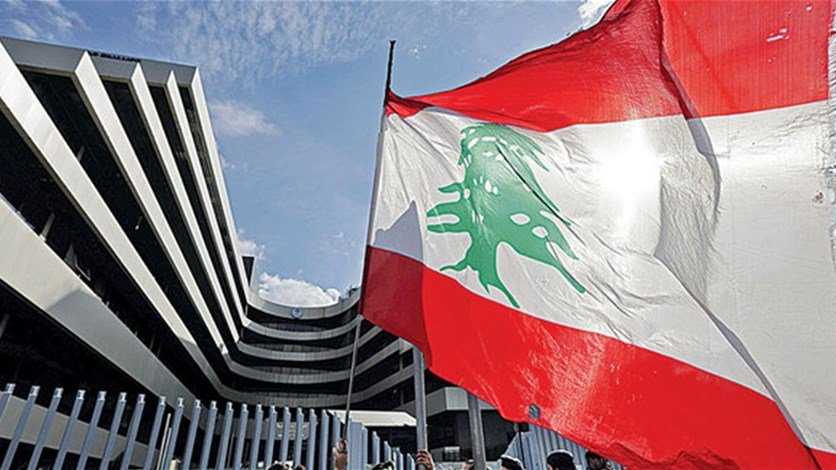اليكم موعد بدء مناقشات لبنان مع صندوق النقد