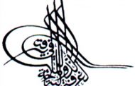الغرفة الدولية للملاحة: خدمات محطة الحاويات في المرفأ بيرت من سيىء الى أسوأ