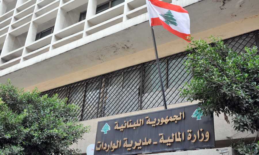وزارة المال تعلّق على تقرير 