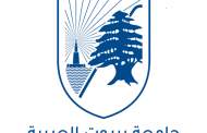 التايمز صنفت جامعة بيروت العربية في المرتبة السادسة والثلاثين عربيا