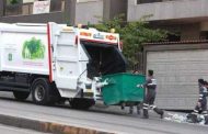 رامكو لمجلس الاعمار: لإطلاق مناقصة جديدة لرفع النفايات من المتن وكسروان وبيروت
