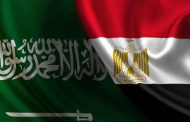السعودية تضع وديعة ضخمة في البنك المركزي المصري  واتفاقيات بين شركات مصرية وموانئ أبو ظبي