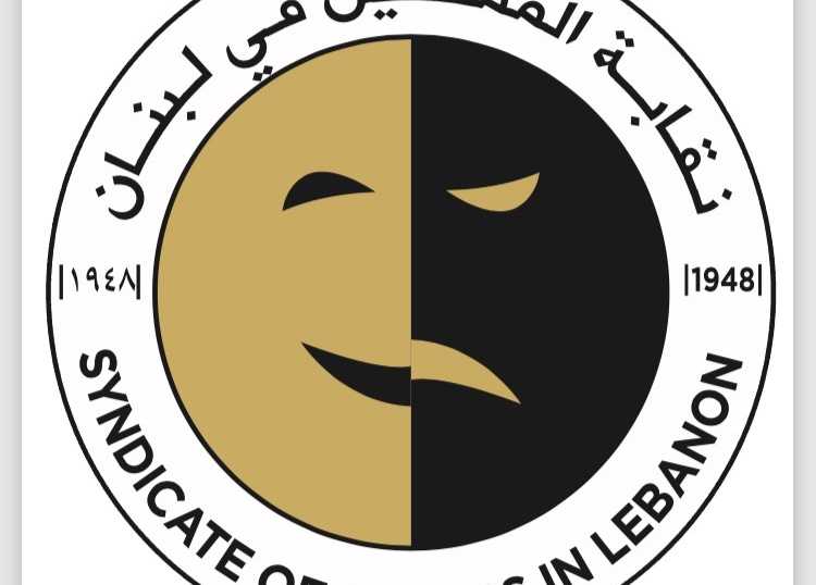 نقابة الممثلين: نتبرّأ من تكريم محمد رمضان