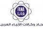دعوات لهذه الفئات لتلقي فايزر