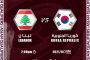 لبنان يشارك في معرض ماكفروت في إيطاليا