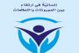 أول بريطاني يحرز لقب إنديان ويلز