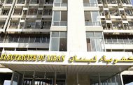 مياومو  