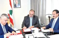 وزارة الصناعة توقّع مذكّرة تعاون مع نقابة الكيميائيين المجازين