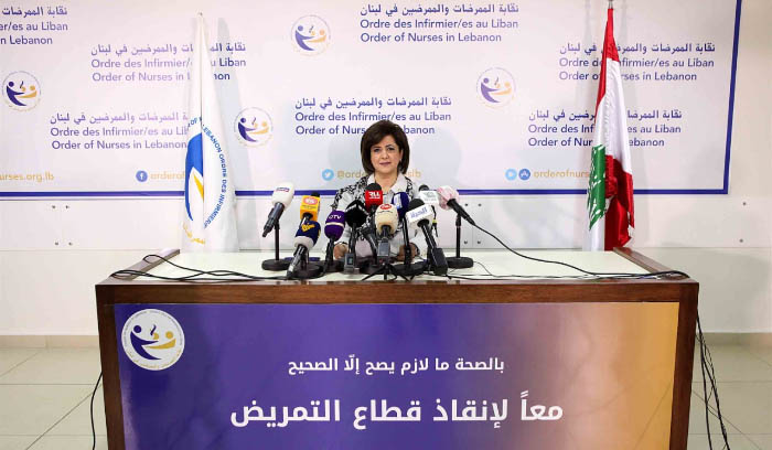 نقيبة الممرضات والممرضين: لخطة استراتيجية تنقذ قطاع التمريض