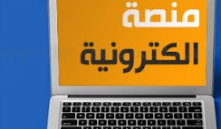 «لبناني» منصّة دعم للاقتصاد