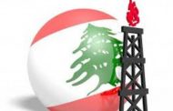 الاتحاد البترولي اللبناني يؤيد مطالب عمال منشآت النفط في طرابلس