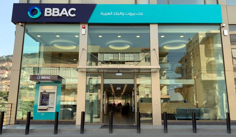 قرار جديد لبنك BBAC